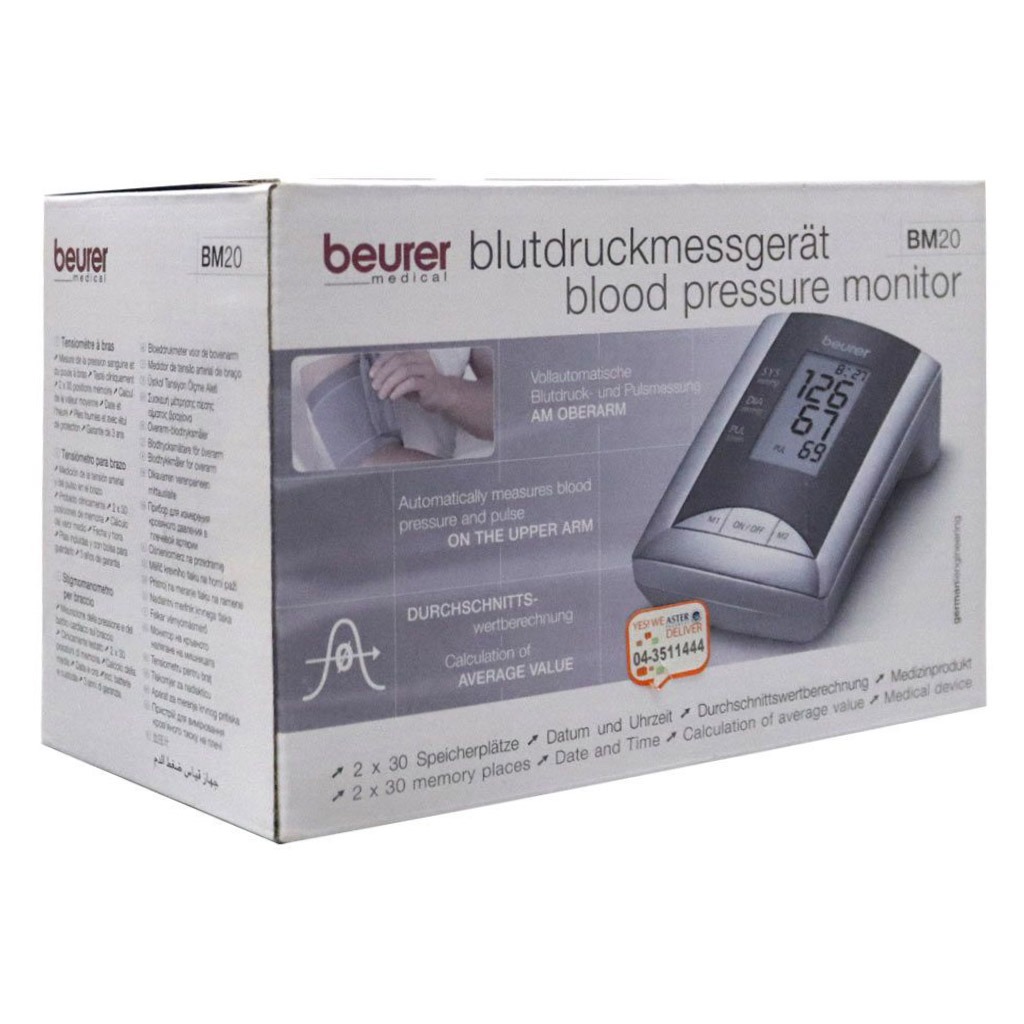 Beurer BM20 Blood Pressure Monitor
