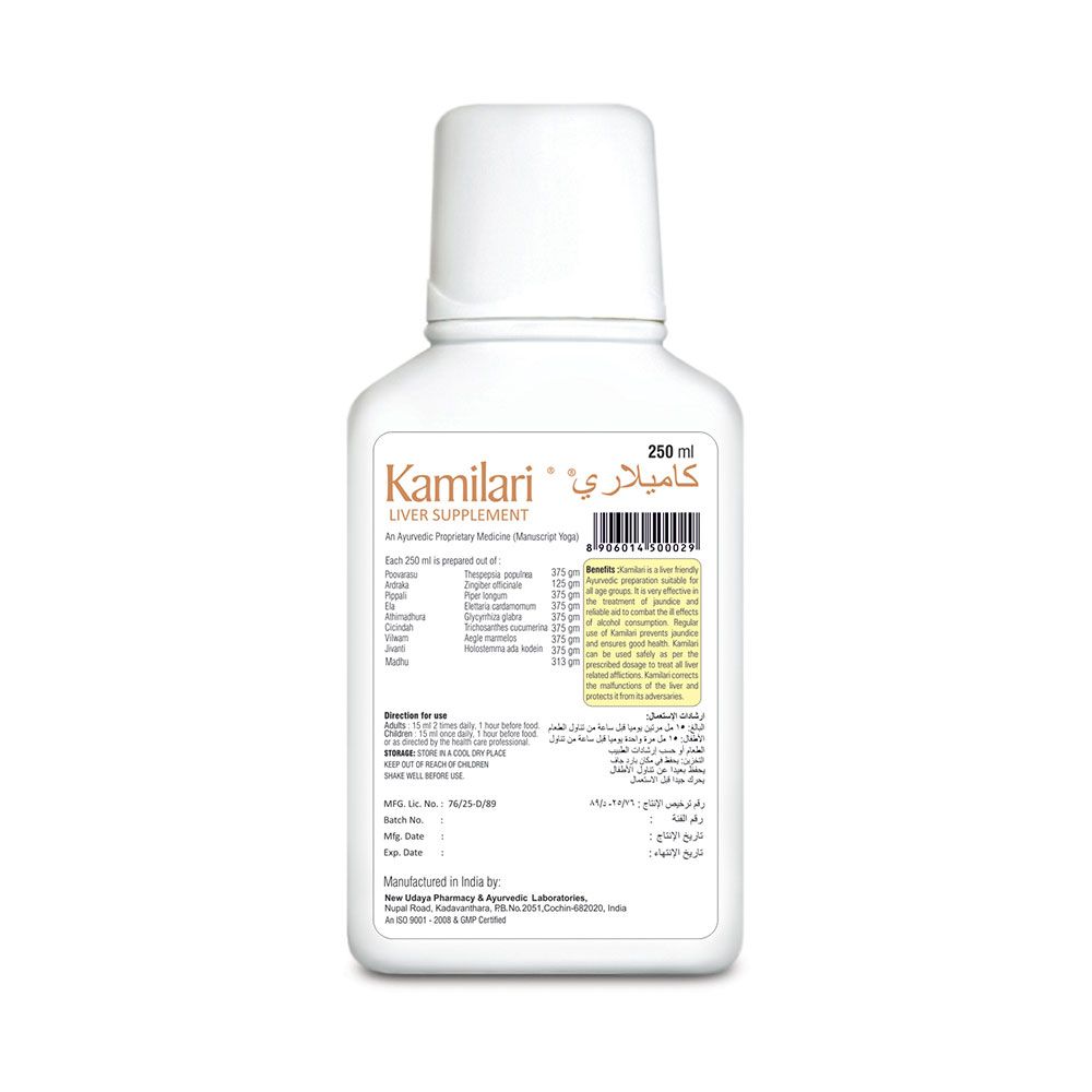 Nupal Kamilari® Liver Supplement Liquid 250 mL