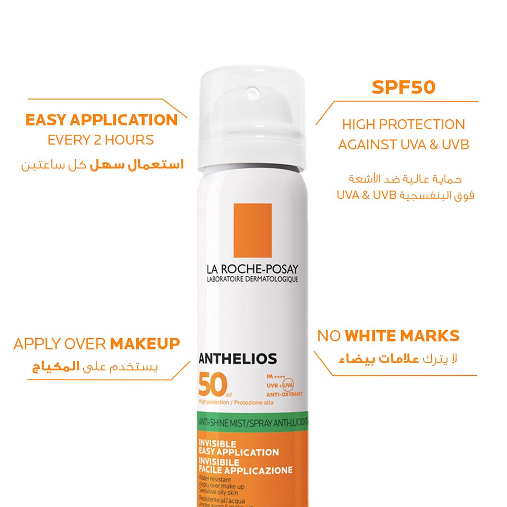 La Roche-Posay Anthelios Anti-Shine Invisible Sunscreen Face Mist SPF50 For All Skin Types 75ml