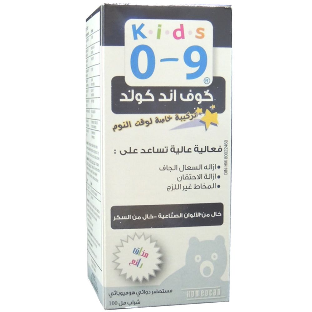 Kids 0-9 Cough & Cold Night Time Formula Syrup 100 mL