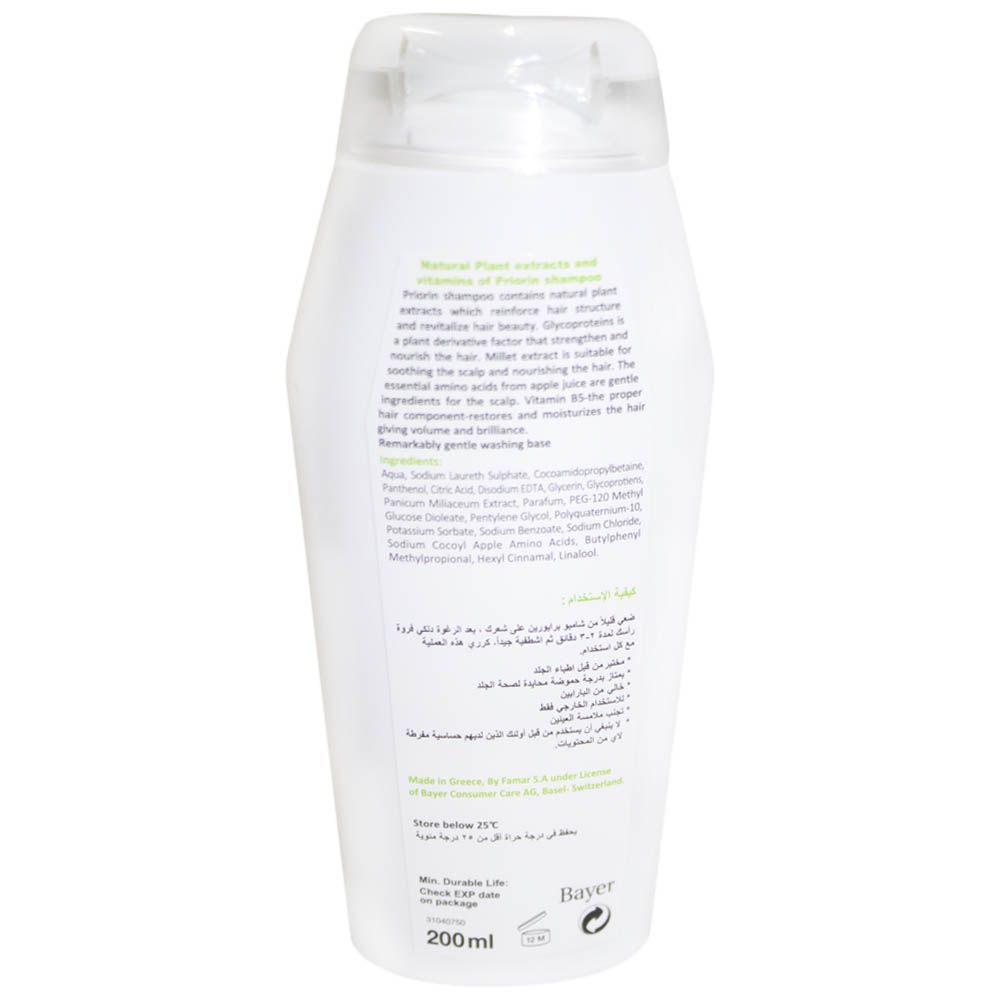 Priorin Revitalising Shampoo For Oily Hair 200ml