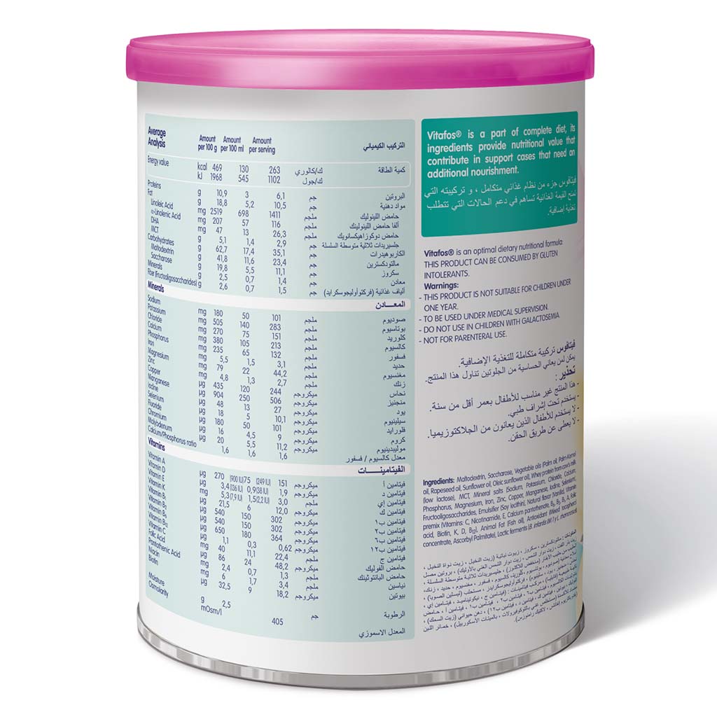 Vitafos Nutritional Formula Milk For 1-10 Year Old Babies & Children, Vanilla 400g