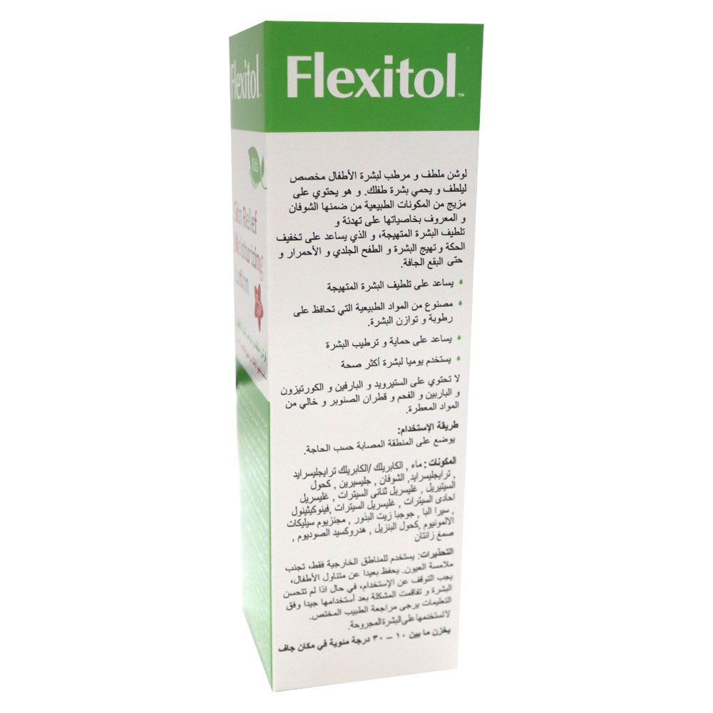 Flexitol Kids Skin Relief Moisturizing Lotion 175 mL