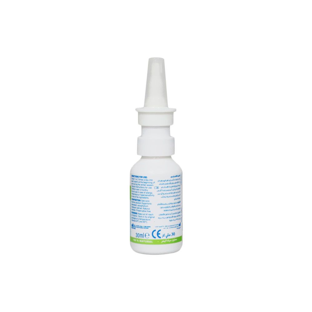 Ocean Bio-Actif Protect+ Pediatric Nasal Spray 30 mL