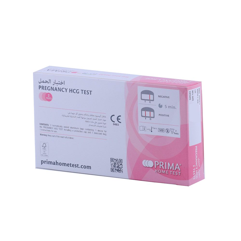 Prima Home Test Pregnancy HCG Test 2's