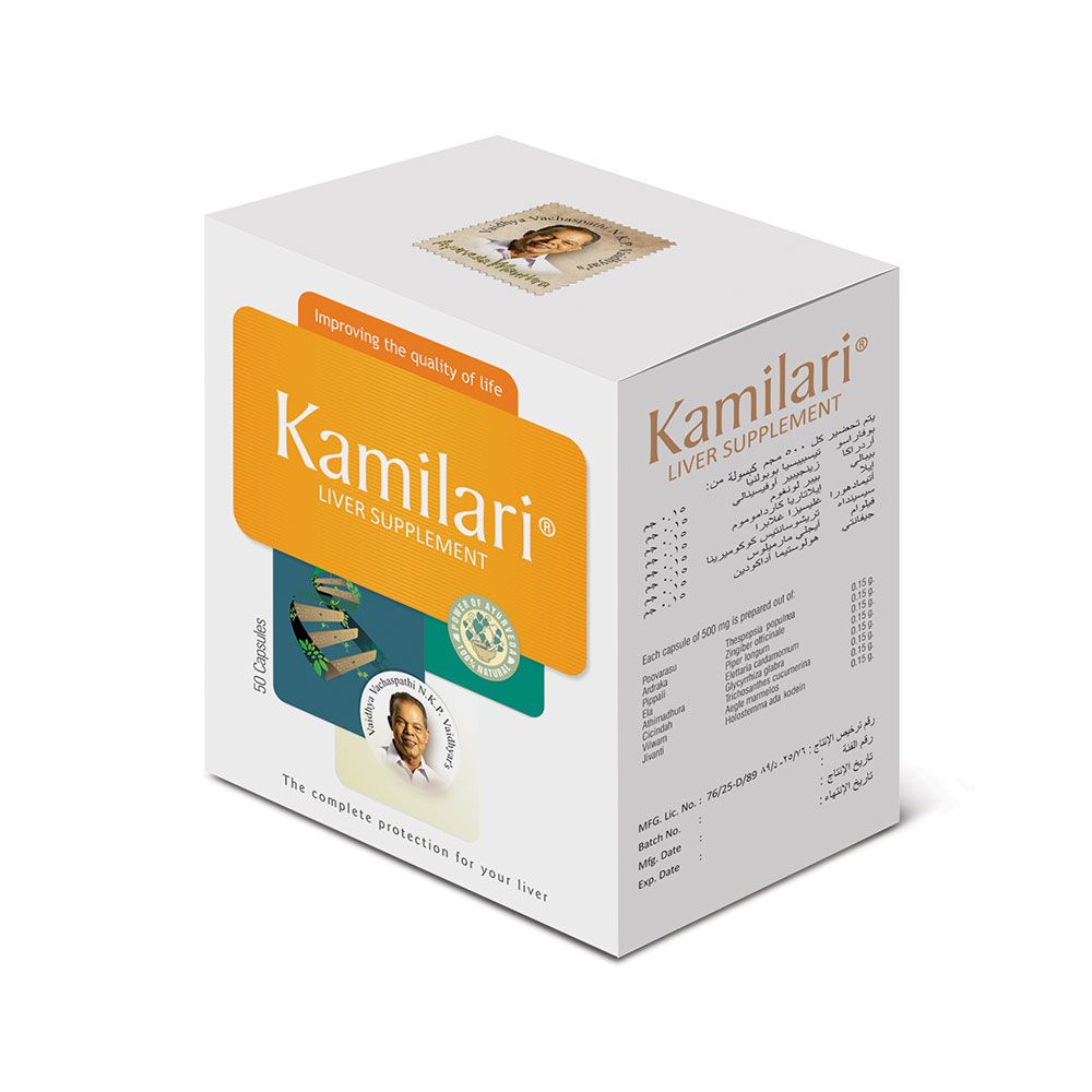 Nupal Kamilari Liver Supplement Capsules 50's