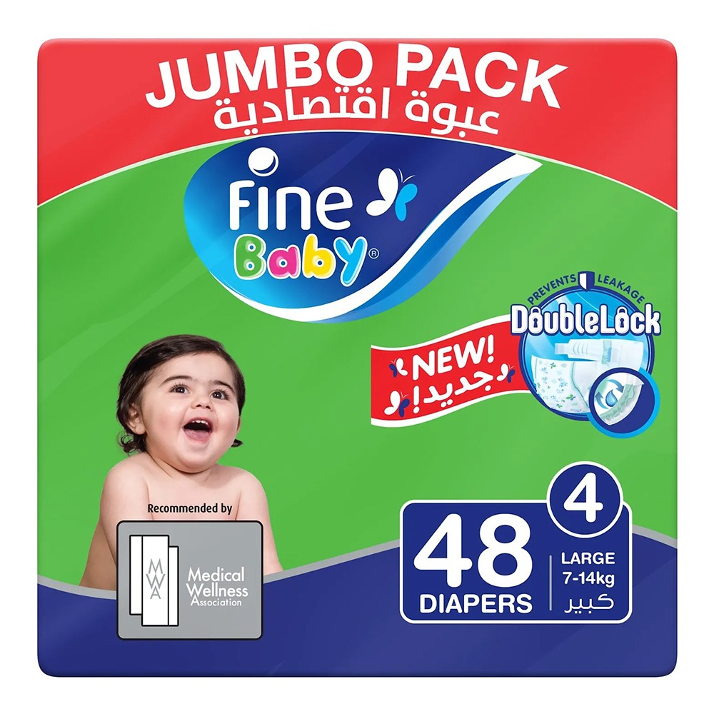 Fine Baby Double Lock Large Diapers Size 4, 7-14 Kg 48's