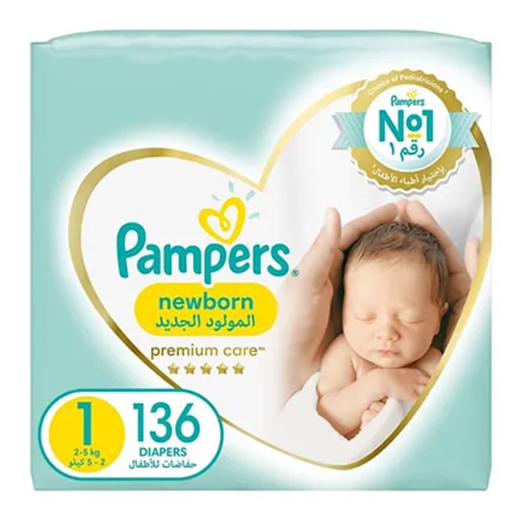 Pampers Premium Care NewBorn Diaper Size 1 For 2-5 Kg 136's