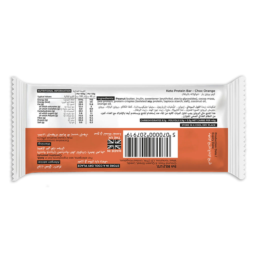 Eva Bold Keto Protein Bar, Choc Orange Flavor 40g, Pack of 1's