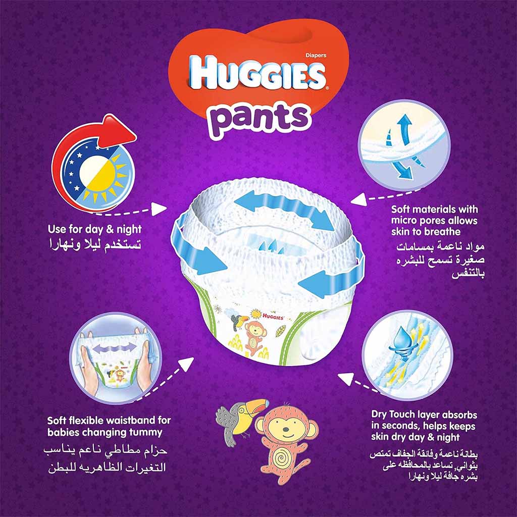 Huggies Pants, Size 5, Diaper For 12-17kg Baby, Pack of 34's