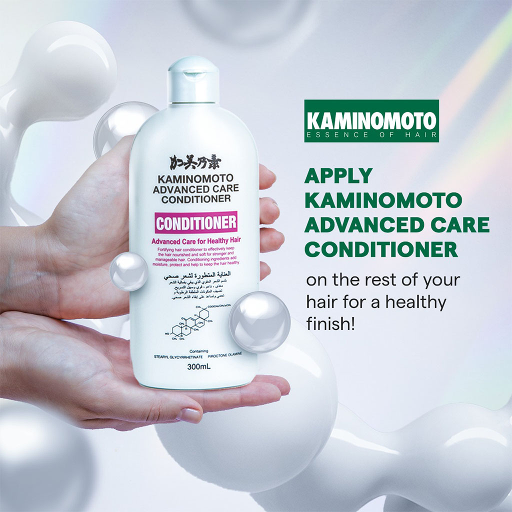 Kaminomoto Advanced Care Fortifying Hair Conditioner 300ml