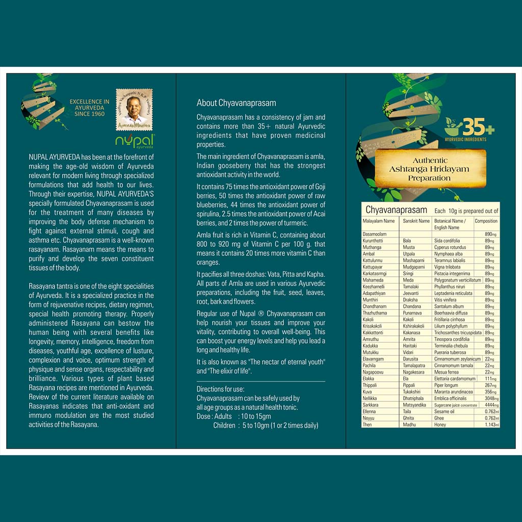 Nupal Chyavanaprasam Ayurvedic Health Supplement For Energy, Immunity & Rejuvenation 500g