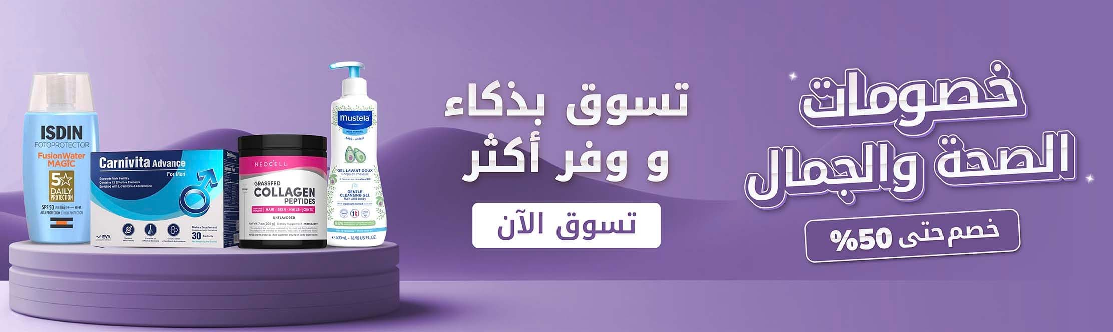 Epharmacy Home