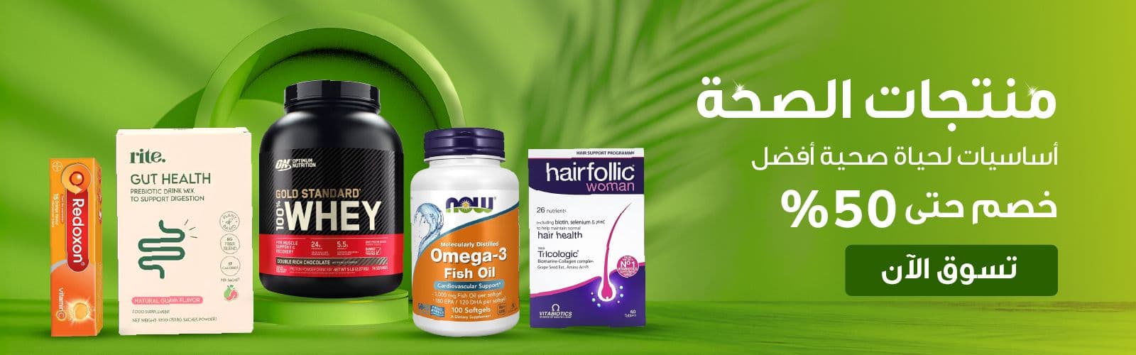 Epharmacy Home