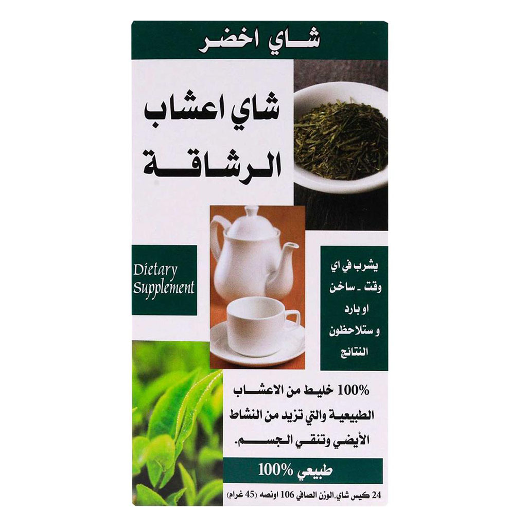 21st Century Herbal Slimming Tea Bag, Green Tea, Pack of 24's