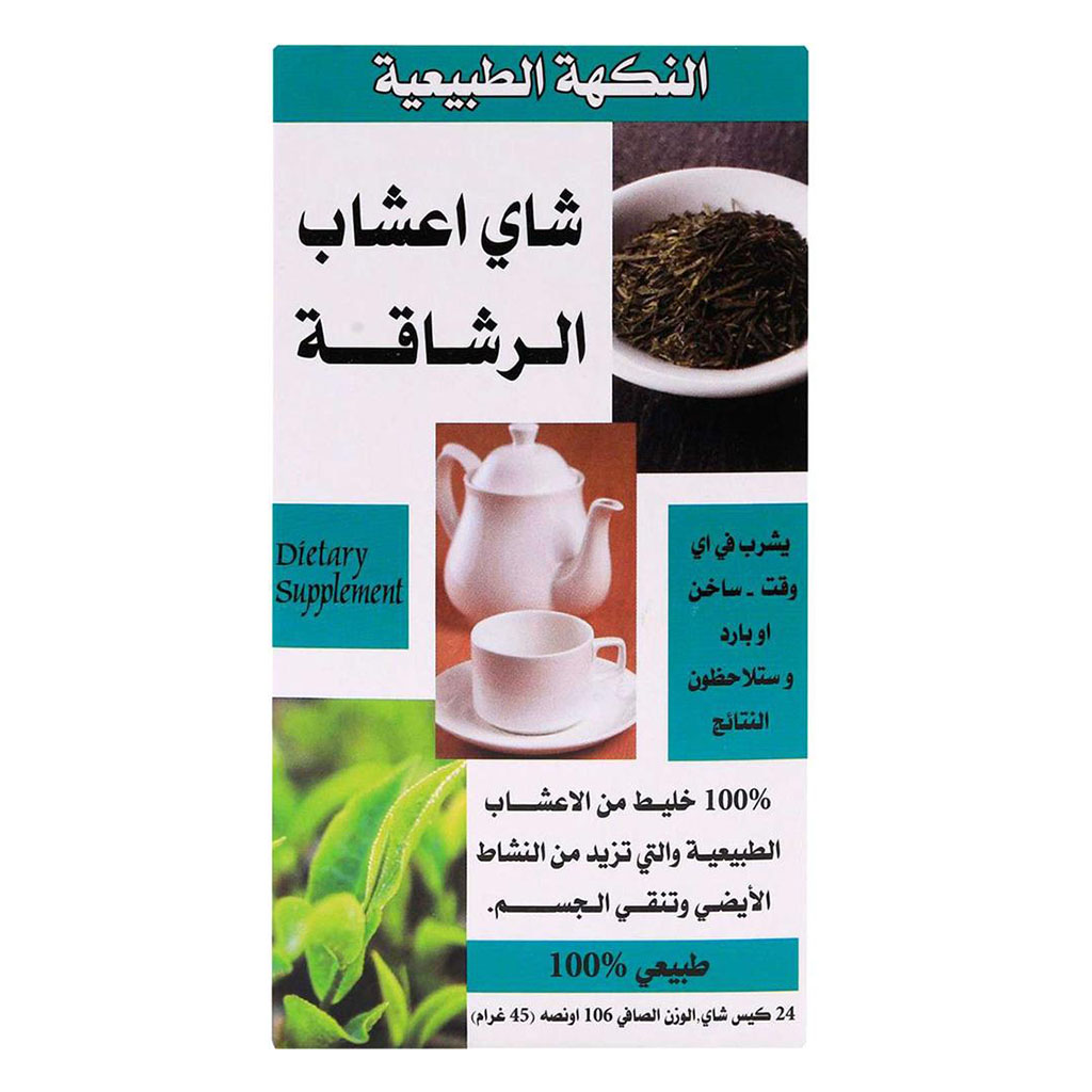 21st Century Herbal Slimming Natural Tea Bag, Pack of 24's
