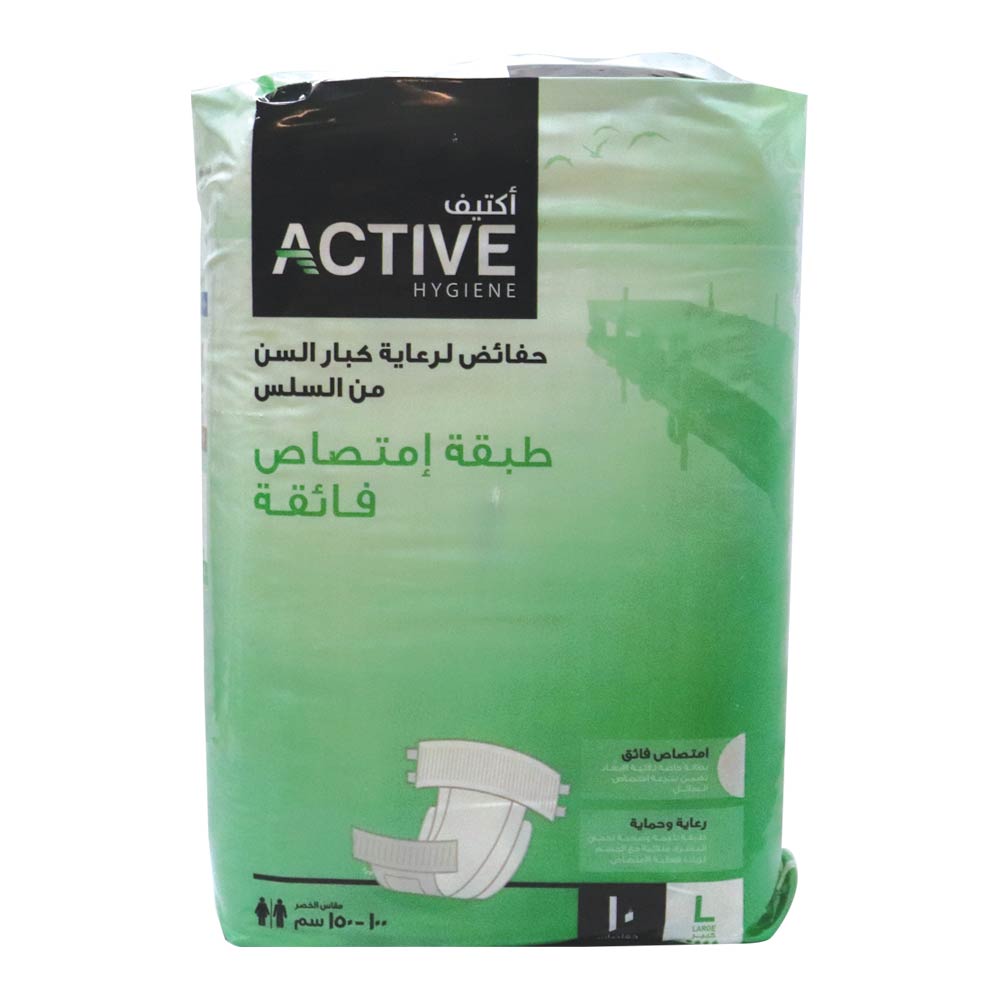 Active Adult Diapers Large 10's