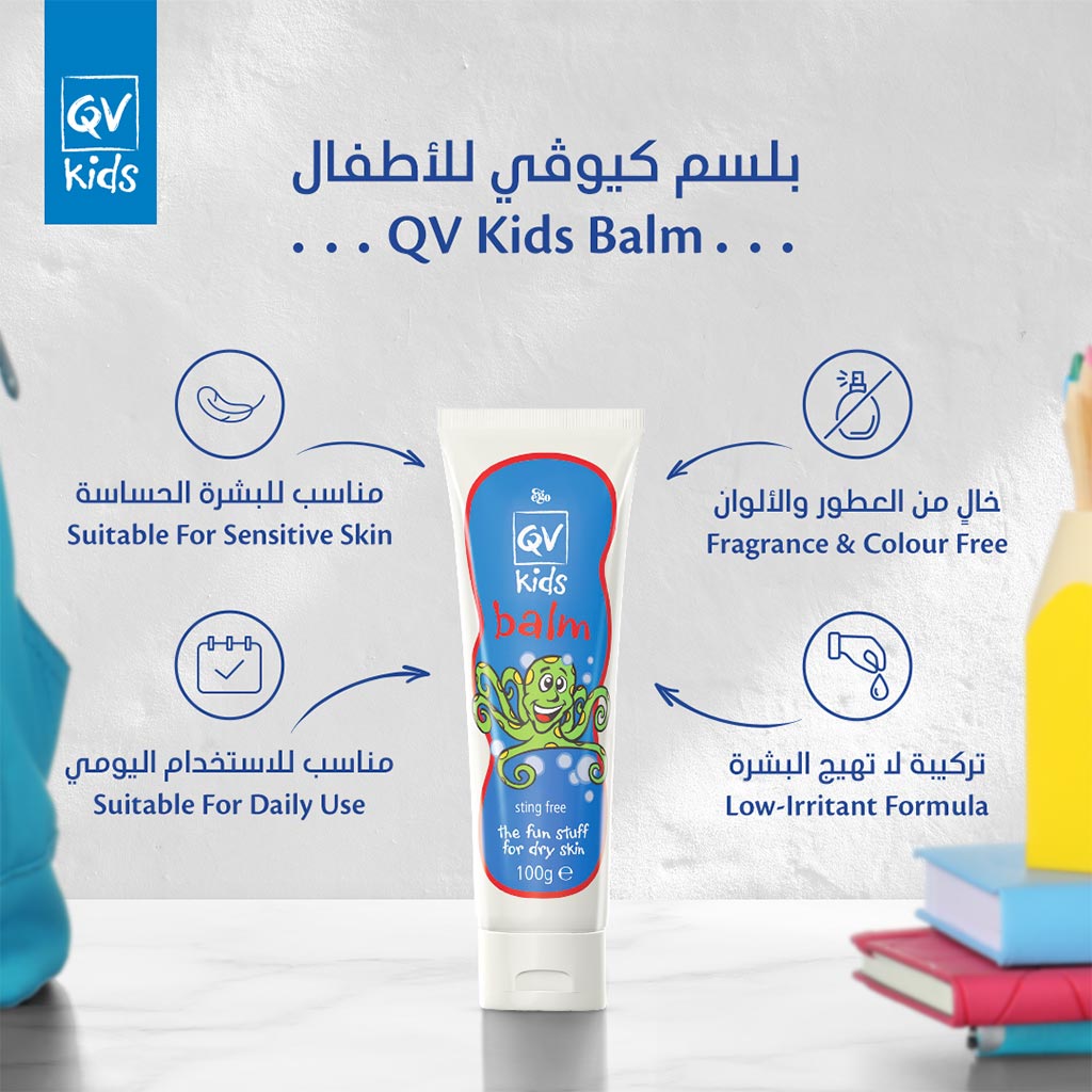 Ego QV Moisturizing Kids Balm For Dry Skin 100g