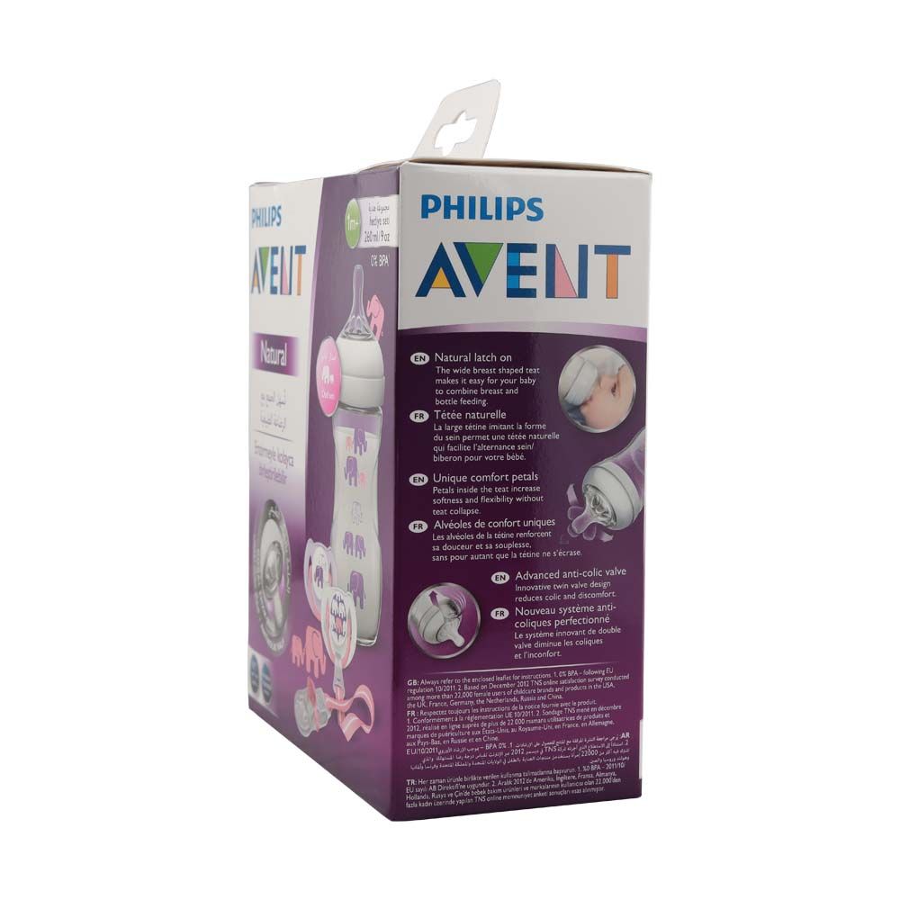 Philips Avent Natural Feeding Bottle Elephant Design Gift Set SCD628/01
