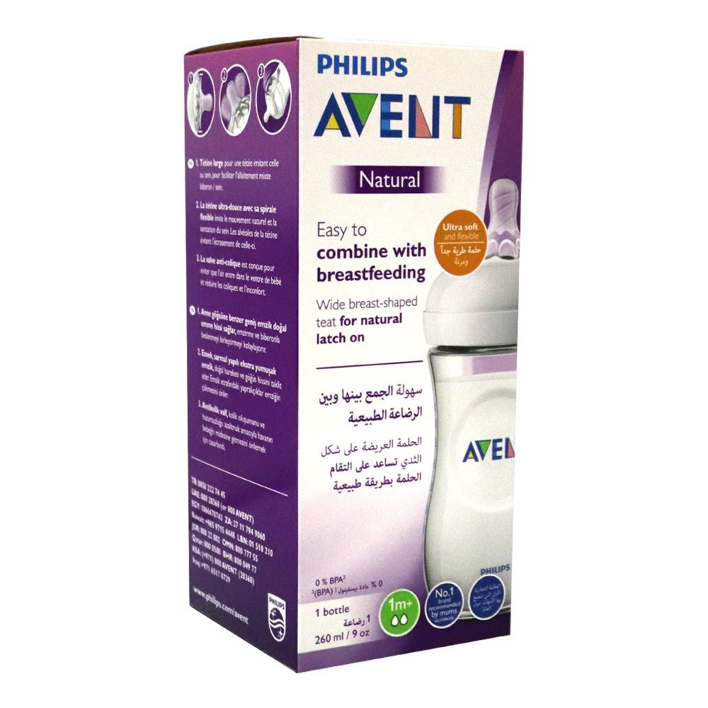Philips Avent Natural 2.0 Feeding Bottle SCF033/17 260 mL 1's