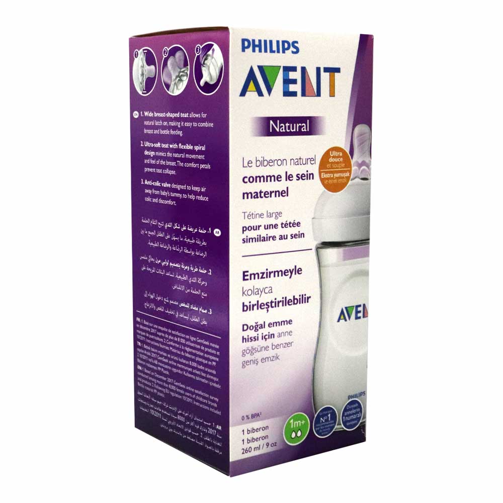 Philips Avent Natural 2.0 Feeding Bottle SCF033/17 260 mL 1's