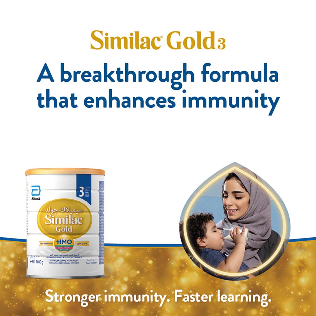 Similac Gold HMO 3 Milk Powder 1600 g