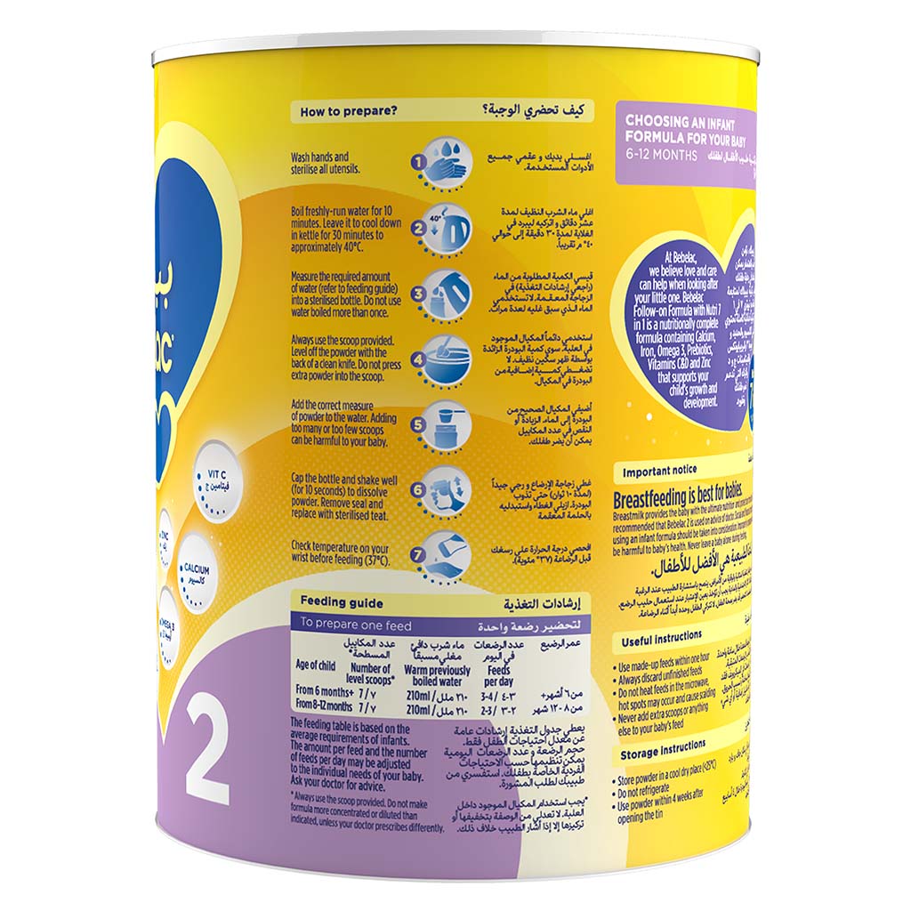 Bebelac Nutri 7 In 1 Stage 2 Follow On Milk Formula For 6-12 Months Baby 800g